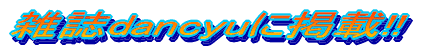 GdancyuɌf
